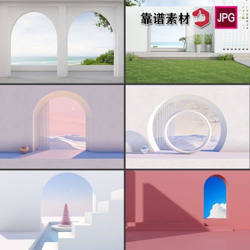 拱形门简约立体建筑空间产品展示立体背景装饰画jpg图片设计素材